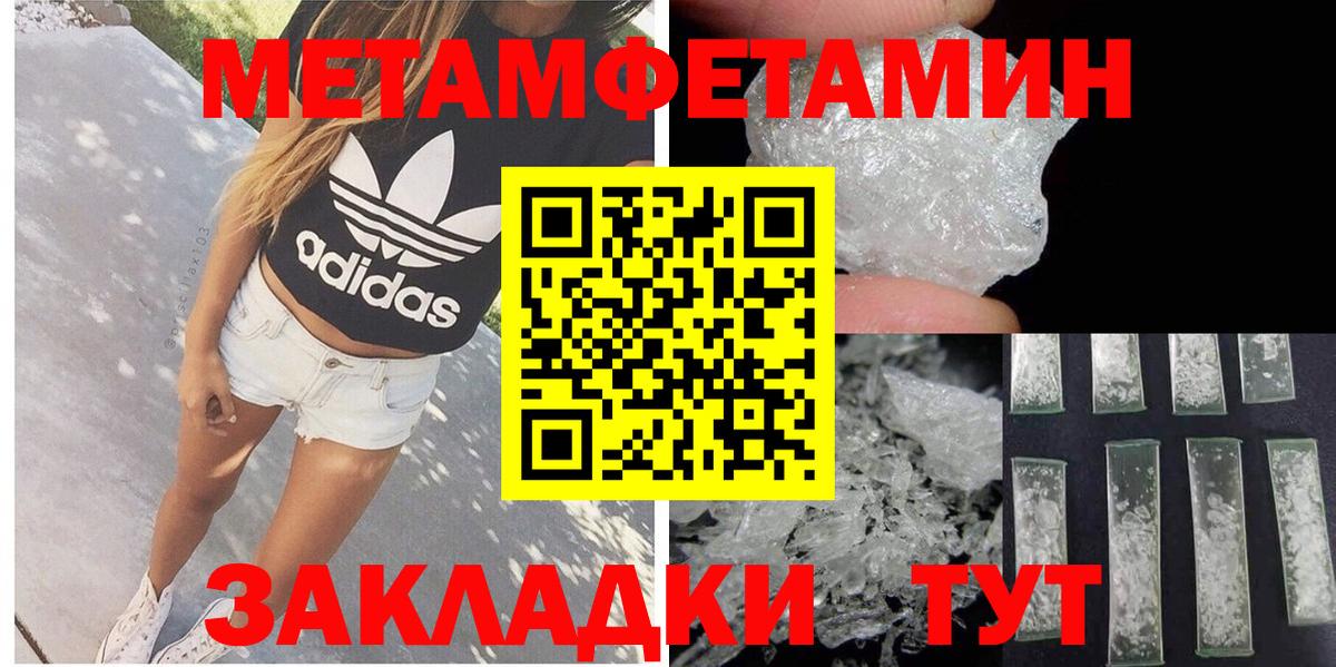 Амфетамин  Amphetamine Premium  Вход с VPN  Комсомольск-на-Амуре 