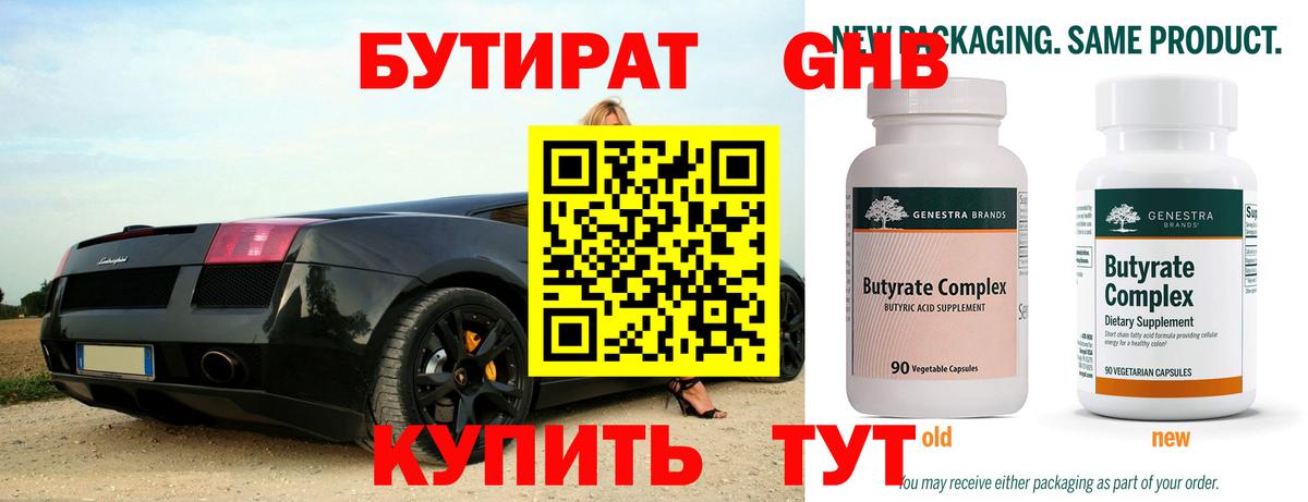 COCAIN  Вход с VPN  A-PVP СОЛЬ кристаллы  Гашиш  Мефедрон   Комсомольск-на-Амуре  Канабис  ГАШ  Лсд 25 