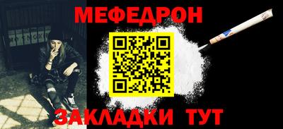 меф VHQ Донской