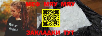 дживик Гусиноозёрск