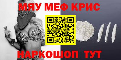 марихуана Гусь-Хрустальный