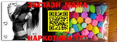 меф VHQ Донской