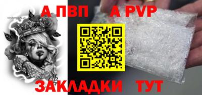 дживик Дубна