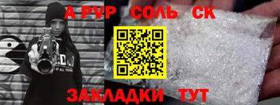 меф VHQ Донской