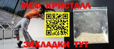 дживик Гусиноозёрск