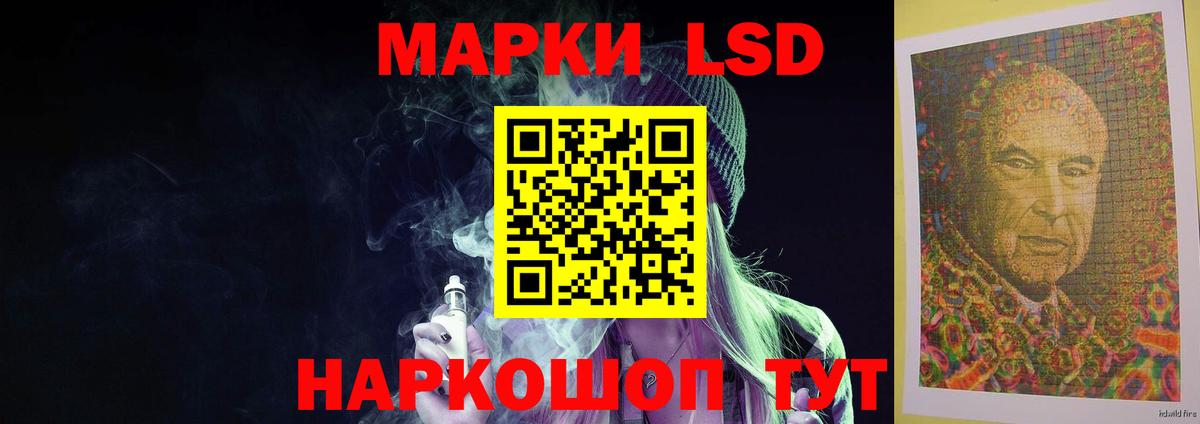 ЛСД экстази  гидра tor  Вход с VPN  Лсд 25 экстази ecstasy  Комсомольск-на-Амуре  Лсд 25 экстази кислота 