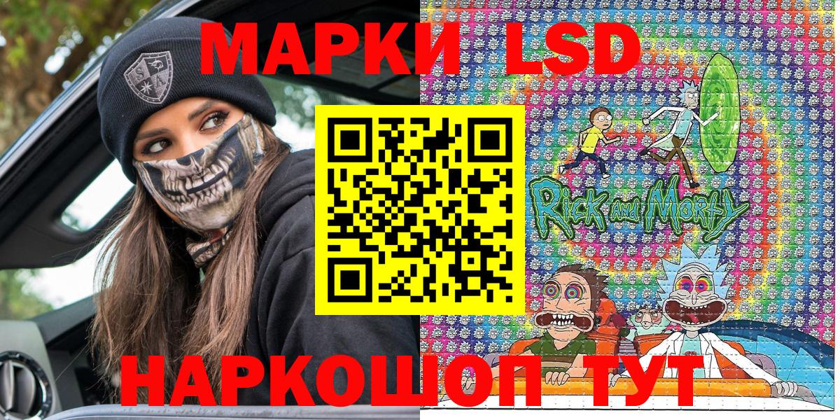 Наркотические марки  Вход с VPN  Комсомольск-на-Амуре  Марки NBOMe 1500мкг 