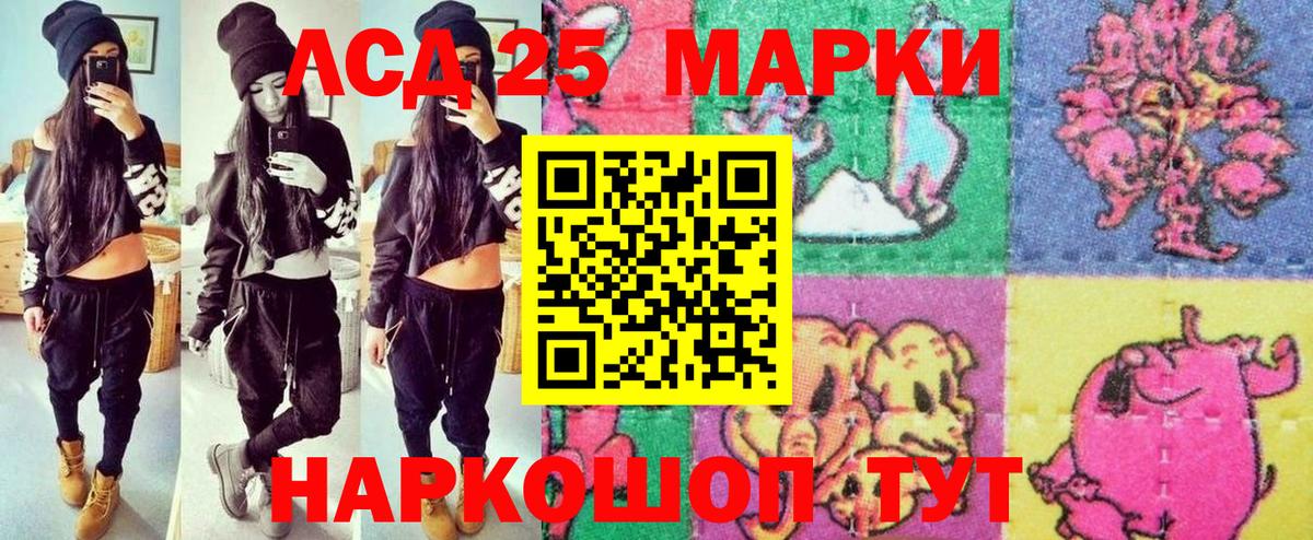 Марки NBOMe 1500мкг Комсомольск-на-Амуре