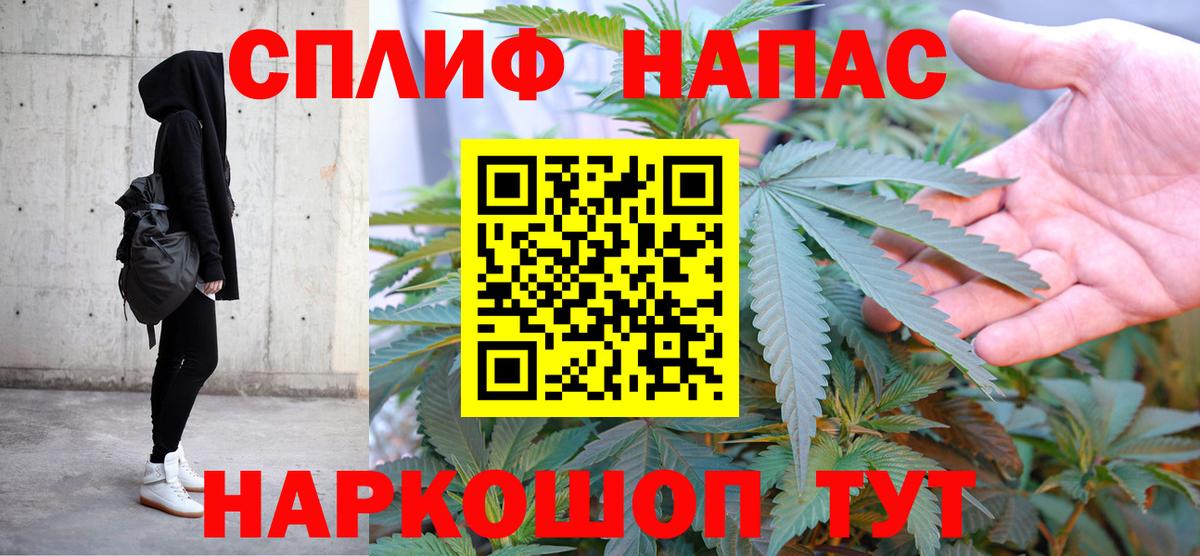 Марихуана Ganja  Вход с VPN  Комсомольск-на-Амуре  Каннабис тримм  Каннабис SATIVA & INDICA  Каннабис план 