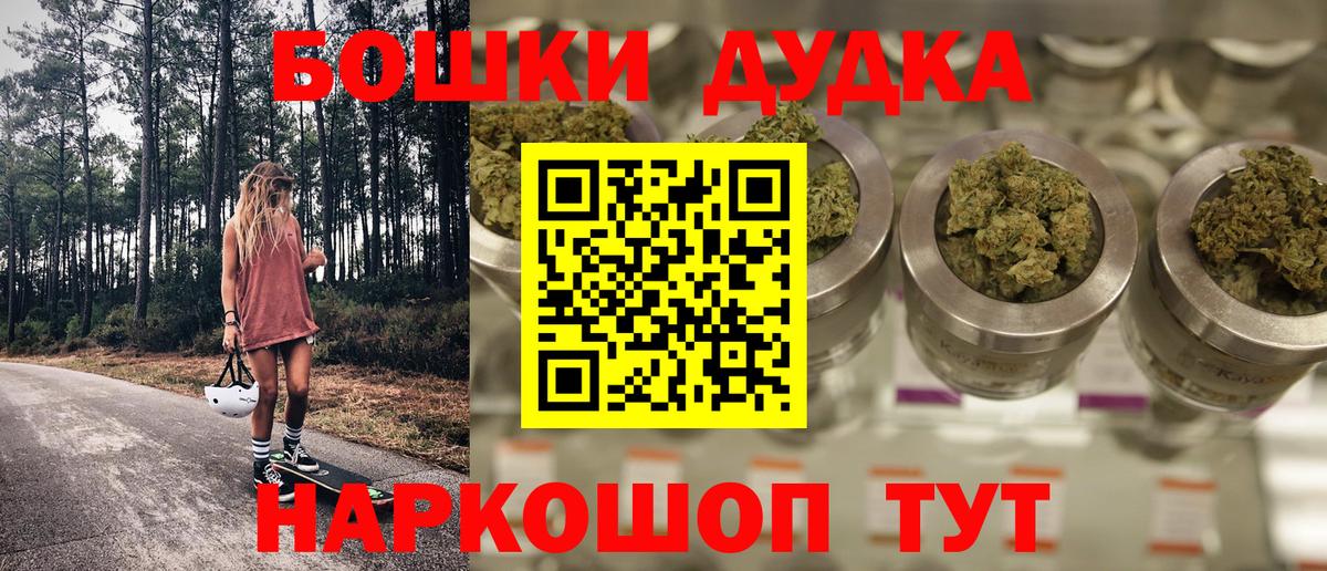Канабис LSD WEED Комсомольск-на-Амуре